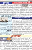 Page-2