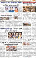 Page-3