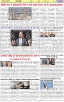 Page-6