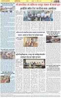 Page-8