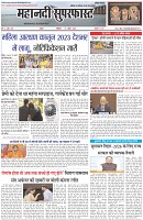Page-1