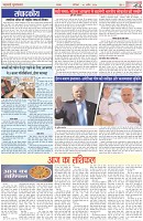 Page-2