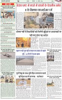 Page-4