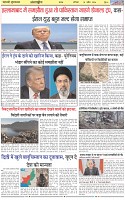 Page-6