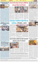 Page-8