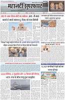 Page-1