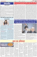 Page-2