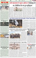 Page-4