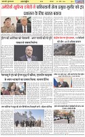 Page-6