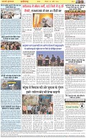 Page-8