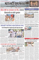 Page-1