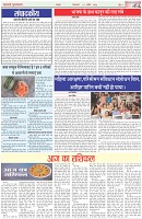 Page-2