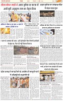Page-3