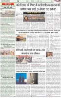 Page-4