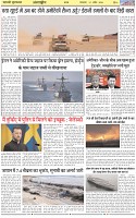 Page-6