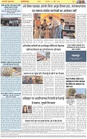 Page-8