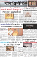 Page-1
