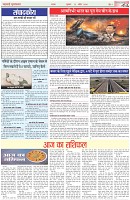 Page-2
