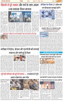 Page-3