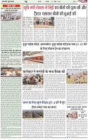 Page-4