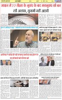 Page-6