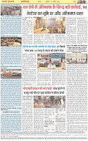 Page-8