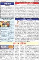 Page-2