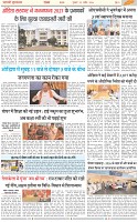 Page-3