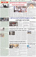 Page-4
