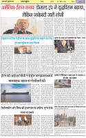 Page-6