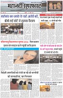 Page-1