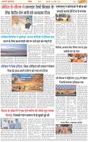 Page-3