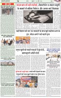 Page-4