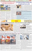 Page-7