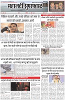 Page-1
