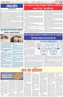 Page-2