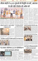 Page-3