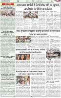 Page-4