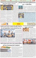 Page-7