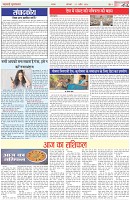 Page-2