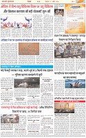 Page-3