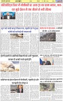Page-6