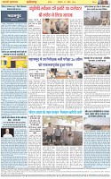 Page-8