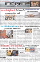 Page-1