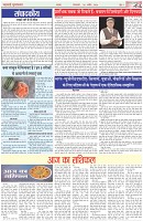 Page-2
