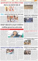 Page-3