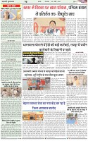 Page-4
