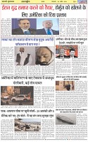 Page-6
