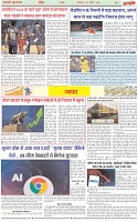 Page-7