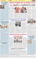 Page-8